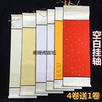 Пустая рисовая бумага висящая оси китайская картина каллиграфия Works Вертикальная ося
