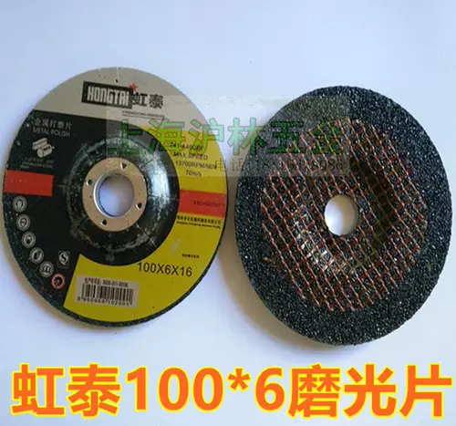 Hongtai Corporal Plicy Bowl Polas