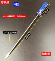 Расширить цветную ручку полоски 3x200 Word [6 штук]