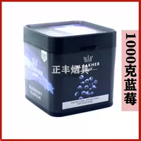 Альфа 1000 грамм черники