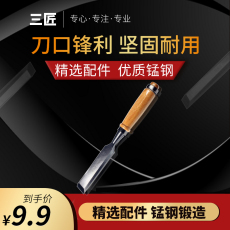 Долото 三匠家用木工车床佛珠佛塔葫芦车刀榉木手柄平凿锰钢猝火凿子工具