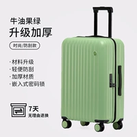 Авокадо Грин