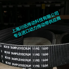 Шкив bando 2/3 4 5 6-11ms1500