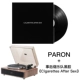 Paron Singer+post -after -aftermate record