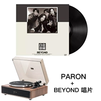 Paron Singer+Beyond Record