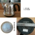 Máy nước nóng tự động ấm đun nước điện bếp đun nóng nồi inox 304 ấm đun nước phụ kiện phổ dụng khay trà đặt - Trà sứ bộ pha trà Trà sứ