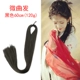 Microquet Black 60 см/120 г