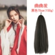 Ququ Hair Black 75 см/150 г