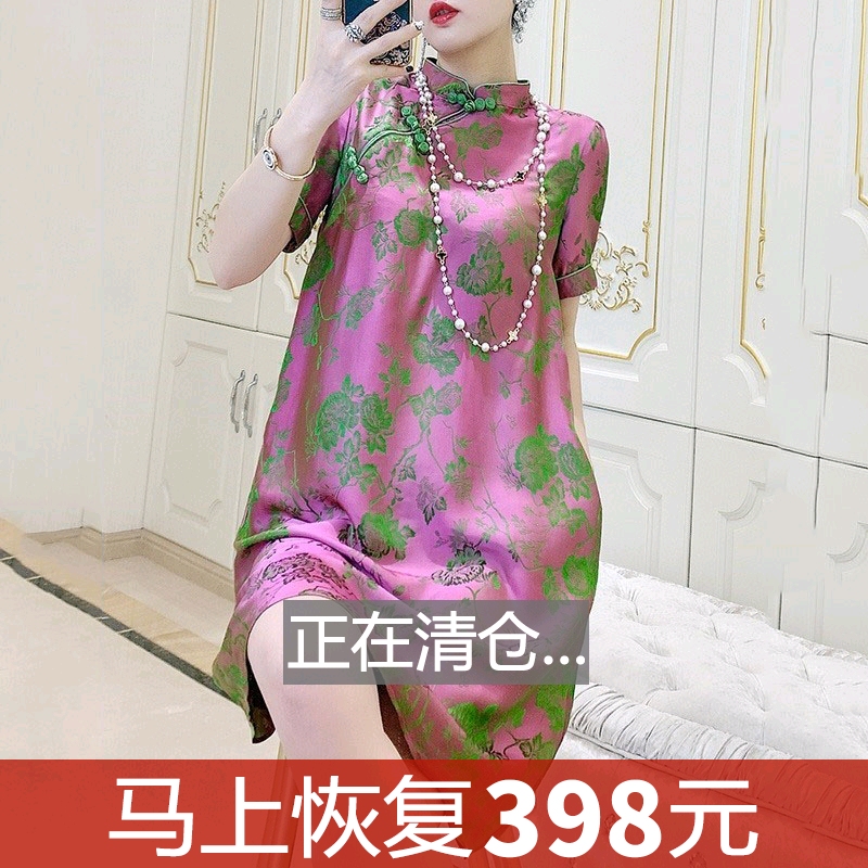 Elite cloth, silk dress, 2023 collection