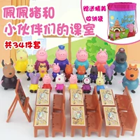 Trẻ em lợn Peggy gia đình bốn cửa lớp học lớp học Peggy Pei Qi đầy đủ các nhân vật đồ chơi cô gái bộ đồ chơi
