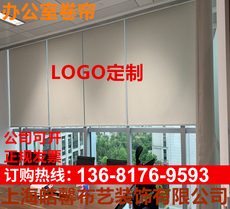 Шторы рулонные Shanghai Hao fabrics limited
