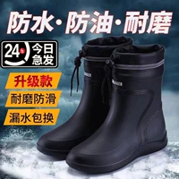 Новые дождевые ботинки Мужская коллекция неизвестных анти -кишечных водонепроницаемых обуви короткие черные сапоги с черными дождями работают резиновые туфли мужские и женские модели