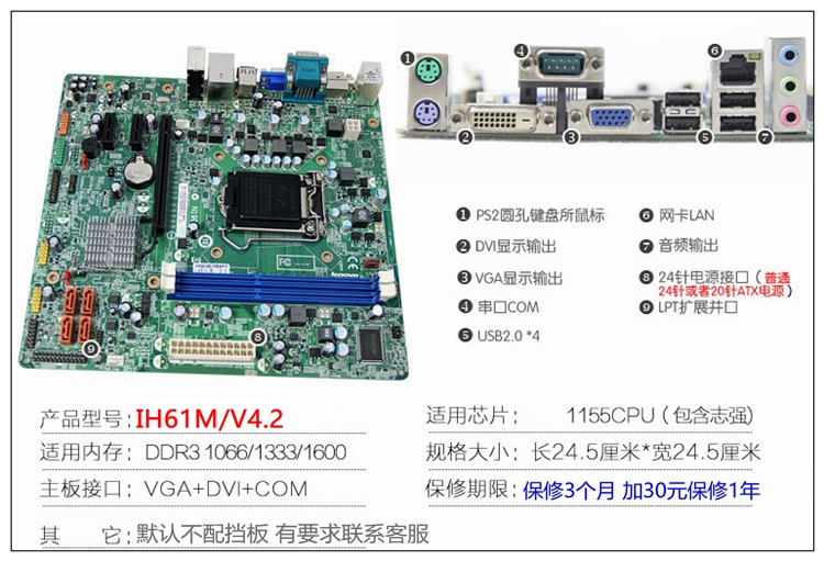 Onmaga Magas Terhes Lenovo Motherboard Drivers Mevsimtemizlik Com