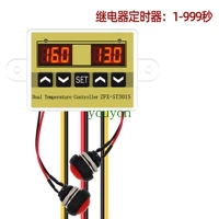 Термогигрометр, контроллер, термометр, гигрометр, поддерживает постоянную температуру