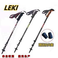 Похоть на точку германии Leki Aluminum сплав в походные походные походки Absorption возле Kunbu Marcarukreisida