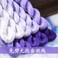 Без разделенной бархатной вышивки запутанная цветочная шелковая нить шелковая нить настоящая шелковая линия DIY линия ручной работы без скручивания линии Xiangxiang Purple
