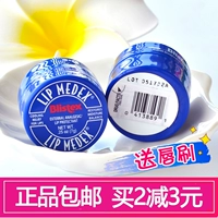 Mỹ Blistex Bi Môi Blue Jar Lip Balm Môi không màu giữ ẩm Môi dưỡng ẩm cho nam và nữ tẩy da chết môi