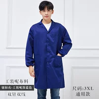 Кнопки кнопок темно -синие универсальные