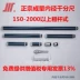 Micromet đường kính bên trong hoàn thiện chính hãng 50-160 250 600 100-1000 1200 1500 150-3000 thước đo micrometer thước panme đo ngoài Panme đo trong