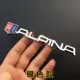 dán decal ô tô BMW BMW Sửa đổi logo xe hơi Alpina phía trước và phía sau Bánh xe tiêu chuẩn BMW BMW Full Car Label Logo ô tô Albinna biểu tượng ô tô thương hiệu logo xe hơi