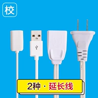 Dòng mở rộng USB3.0 từ nam sang nữ máy tính bàn phím chuột u đĩa giao diện tốc độ cao cáp dài dòng - USB Aaccessories đèn led usb siêu sáng