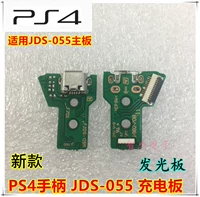PS4 Slim/Pro Pass Плата зарядка JDS-055/050 Зарядная пакет блока/интерфейс зарядного освещения