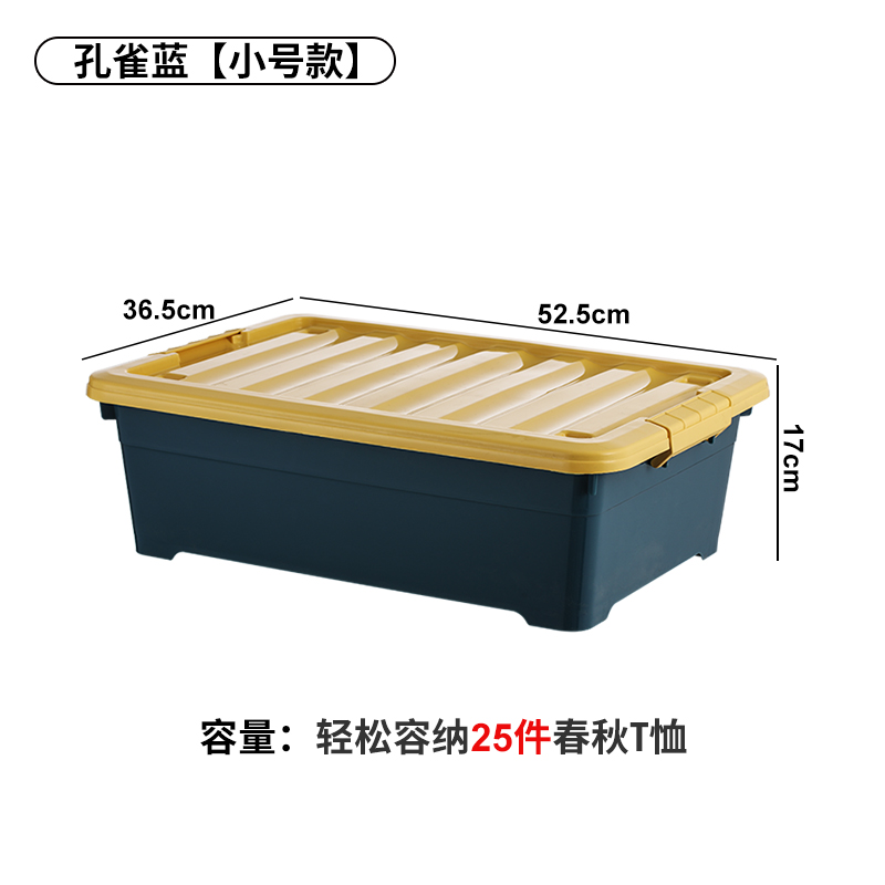 Peacock Blue TrumpetPlastic transparent Bed bottom Storage box Finishing box wardrobe Clothing clothes quilt with cotton wadding storage box portable Bed bottom Pulley box