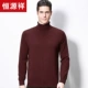 Áo len cashmere của nam giới Hengyuanxiang trung niên mùa thu và mùa đông mới áo đôi áo len cashmere tinh khiết áo len áo len nam quần áo - Kéo qua