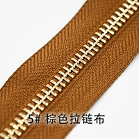 5#Zipper Cloth-Brown-25см