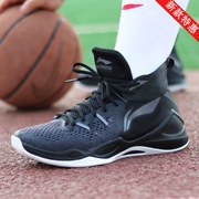 Giày bóng rổ Li Ning Giày nam 2019 mùa hè mới âm thanh đích thực tốc độ 5 cao giúp thoáng khí chống sốc khi mang giày thể thao - Giày bóng rổ
