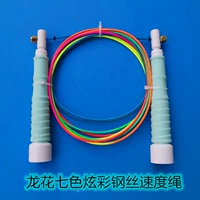 Ручка, стальная проволка, павлин, 3м