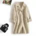 01 [chống mùa sale] vòng pocket tinh khiết khóa handmade Albaka alpaca hai mặt coat 9015 áo khoác dài nữ Áo len lót đôi