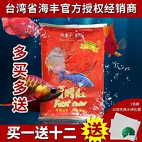 Тайваньский хайфенбао подарки красные зерновые зерновые капсула неотъемлемы