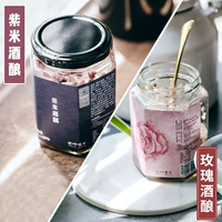 @Drink Water Purple Rice Wine 250G+розовое вино 250 г 1 бутылок вина смешанного набора комбинации