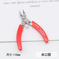 Плоскогубцы из нержавеющей стали