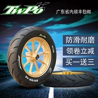 TWPO bán nóng chảy 100 90 350-10 12 inch Fuxi WISP xe máy điện trận xe máy lốp chân không lốp xe máy deestone