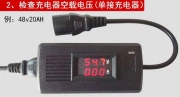 Chung 60 v sửa chữa công cụ cửa hàng battery charger detector xe điện 48 v điện áp hiển thị kỹ thuật số
