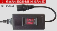 Chung 60 v sửa chữa công cụ cửa hàng battery charger detector xe điện 48 v điện áp hiển thị kỹ thuật số pin xe đạp điện 12v