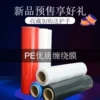 Товары от 上海宜封包装胶带