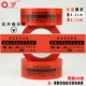 Red Vin nlices 4.3*150 [48 том/коробка]