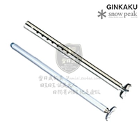 Ginkaku (ginkaku) Дополнительные аксессуары для обновления деталей.