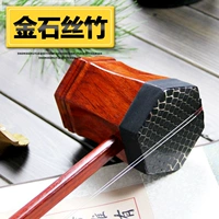 Fannue Начало этнического закона струнный музыкальный инструмент Mahogan Пекин драма