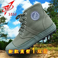 37 Новая анти-скользящая пара Верхняя 1 Пара интегрированных обуви (запахпроницаемость)