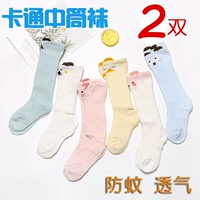 Детские летние носки для новорожденных, средство от комаров, мультяшные тонкие хлопковые длинные высокие сапоги, длина макси