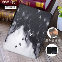 KPW4 Flying Bird (черная мягкая раковина)