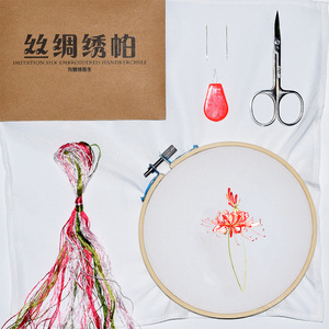 Một gói thêu DIY thêu khăn tay kit cho người mới bắt đầu áp dụng để gửi hướng dẫn không cross stitch phù hợp với khăn tay