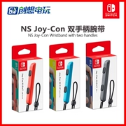 Trò chơi sáng tạo Nintendo Switch NS Joy-Con tay cầm đôi màu đỏ xanh xám - Người điều khiển trò chơi