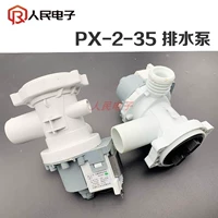 Дренажный насос целый набор