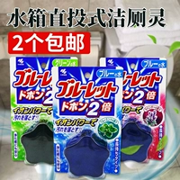 Япония импортирован кобаял фармацевтический туалетный туалетный резервуар для очистки уборщики домашний туалет дезодорирование и уборка туалетов с запахом.