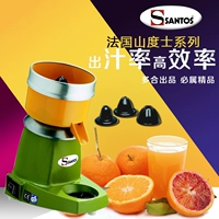 Французский Santos Shandos 11 Electric Decizer Hand -Автоматический апельсиновый сок машины лимонный фруктовый сок
